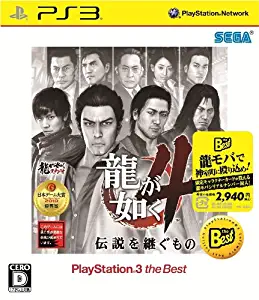 Ryu ga Gotoku 4 Densetsu wo Tsugumono (PlayStation 3 the Best Reprint) [Japan Import]