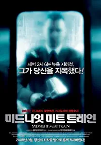 The Midnight Meat Train Movie Poster (27 x 40 Inches - 69cm x 102cm) (2008) Korean Style B -(Bradley Cooper)(Vinnie Jones)(Leslie Bibb)(Brooke Shields)(Roger Bart)(Tony Curran)